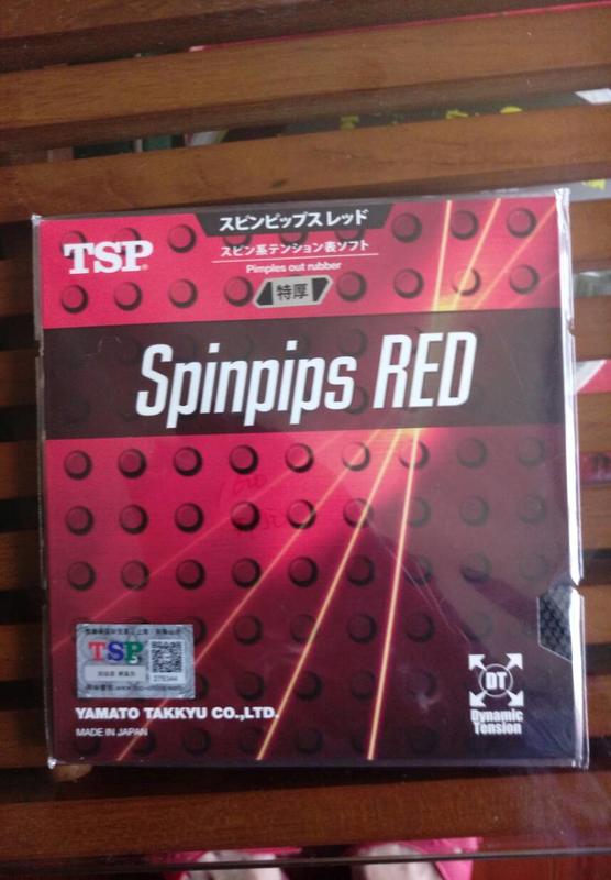 [阿丹桌球]短顆粒.特厚.TSP Spinpips RED .一片950元.