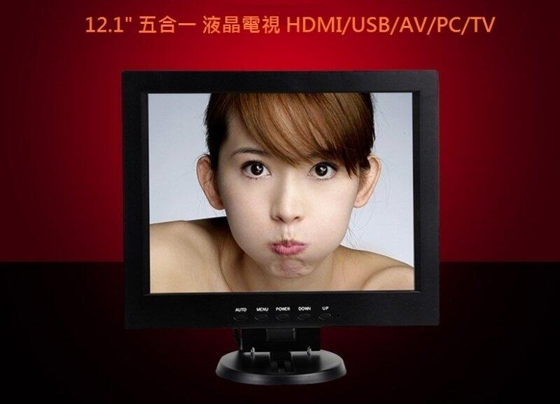 【三不五時】 特價12寸液晶迷你小電視機/HDMI高清/AV/PC/TV-1080P支援