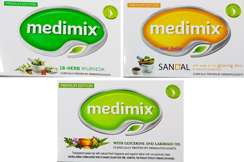 外銷版 Medimix印度綠寶石美肌神皂 阿育吠陀特濃植萃香白神皂125g（現貨淺綠 橘色 深綠 藏紅花 )