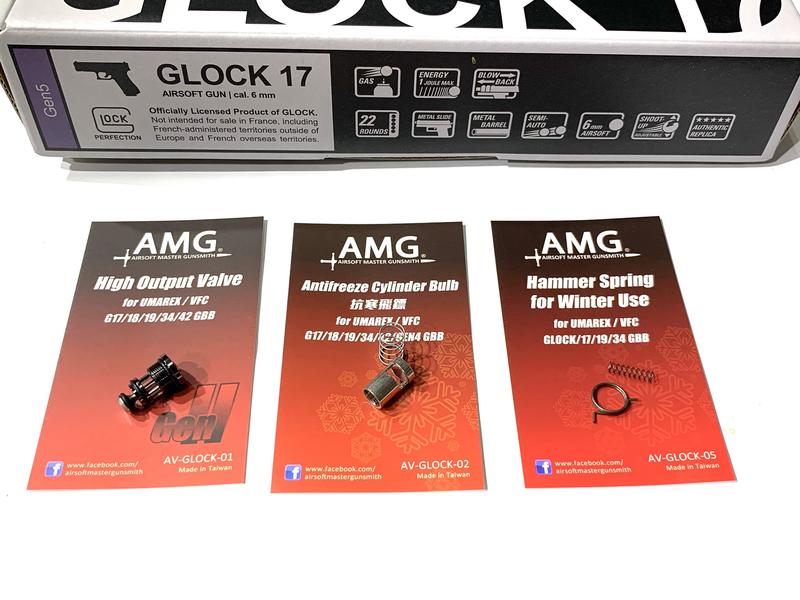 [AMG客製]現貨 AMG 抗寒套件組 FOR UMAREX/VFC GLOCK17 gen5 GBB(內有測試影片)