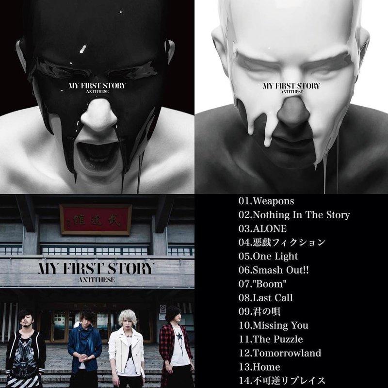 storyreller盤MY FIRST STORY ANTITHESE 未開封 storyreller盤MY FIRST STORY ANTITHESE 未開封 ANTITHESE | MY FIRST