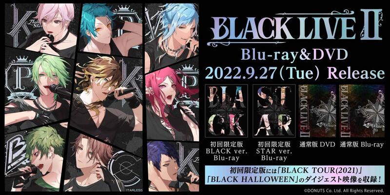 通販代購】官方通販BLACKSTAR-黑星劇場- 2nd LIVE 「BLACK LIVEⅡ