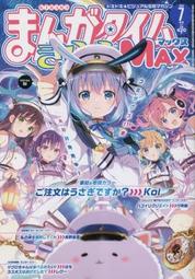 kirara max - 人氣推薦- 2024年2月| 露天市集