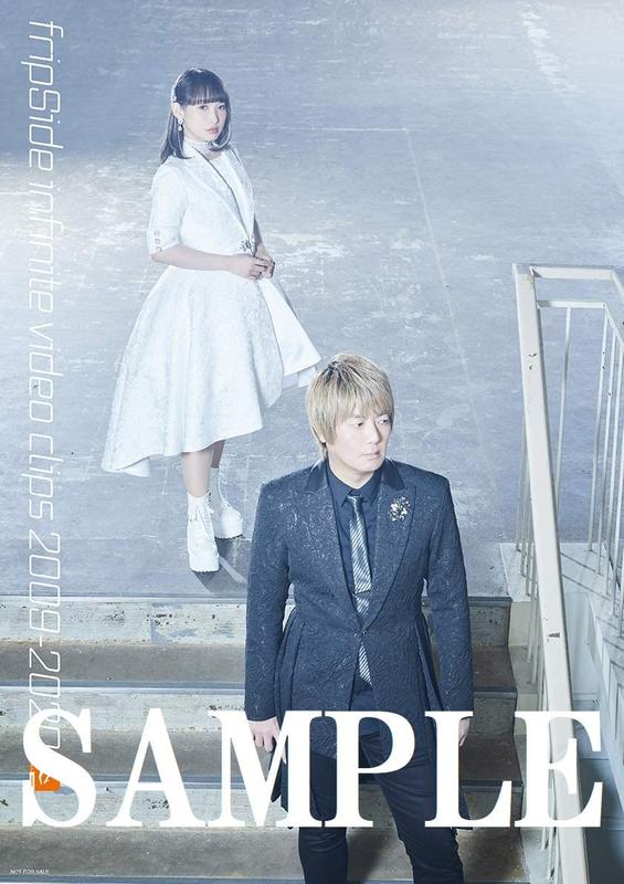 fripside 南條愛乃 video clips 特典 缶バッジ