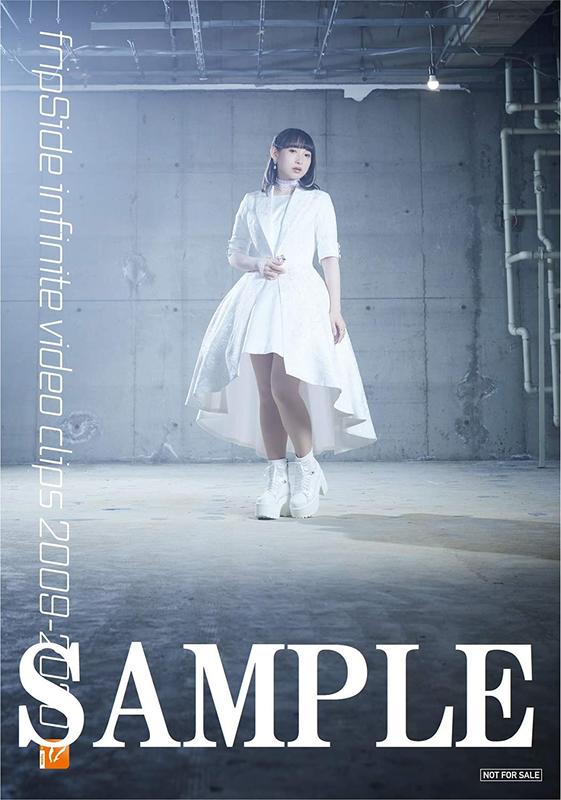 fripside 南條愛乃 video clips 特典 缶バッジ