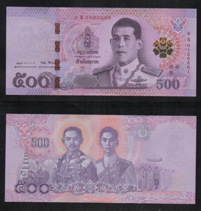 【低價外鈔】泰國2018年500BAHT新國王瑪哈·瓦集拉隆功肖像紙鈔一枚，最新發行~