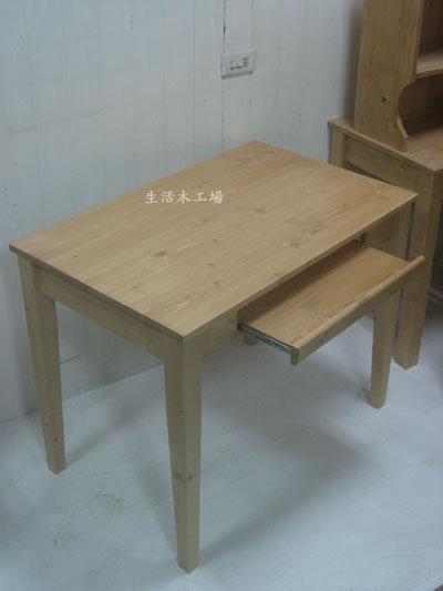 生活木工場-A3簡約 實木電腦桌/書桌/訂購-斜式桌腳