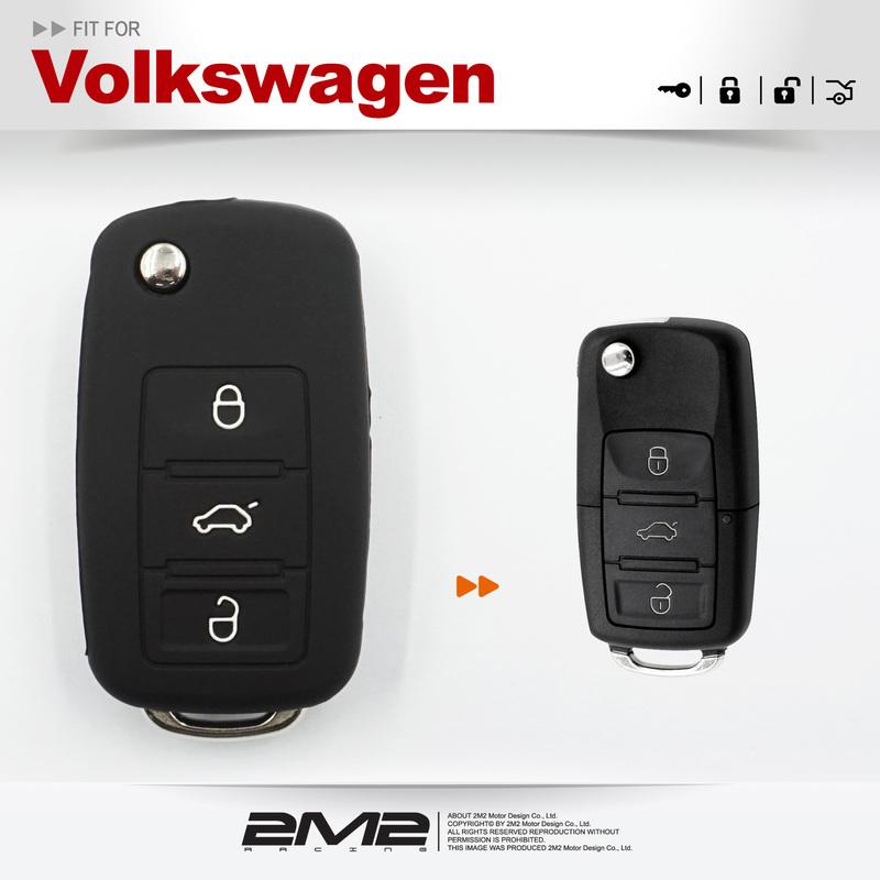 【優惠組２件３５０】Volkswagen Golf 4 Golf 5 Golf 6 福斯汽車 摺疊鑰匙 矽膠套 鑰匙套