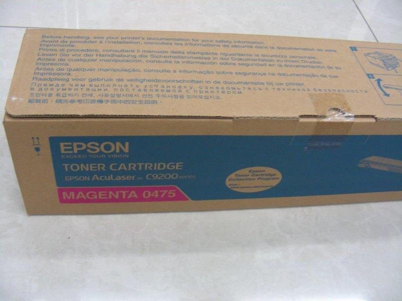 EPSON C9200 S050474 S050475 S050476 原廠藍、黃、紅色碳粉福利品
