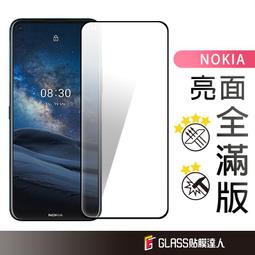 Nokia滿版玻璃貼 保護貼適用G42 5G C31 4G ...