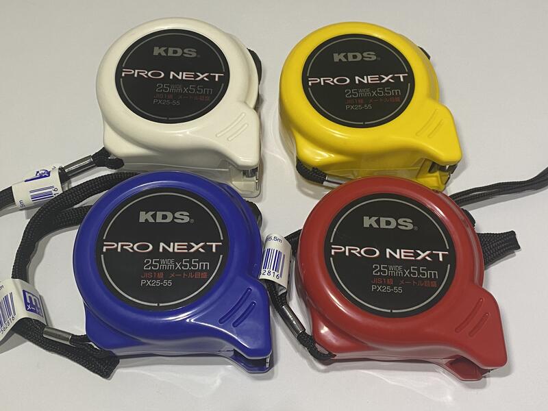 日本製 KDS 全公分 5.5mm*25mm PRO NEXT 自動捲尺 彩色捲尺 JIS1級 PX25-55 單個