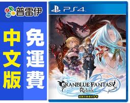 碧藍幻想- 遊戲光碟(PlayStation 4) - 人氣推薦- 2024年3月| 露天市集