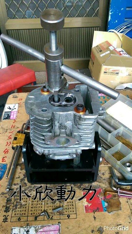小欣動力-機車缸頭氣門修理 氣門閥換新 油封換新 氣密 接觸角 研磨