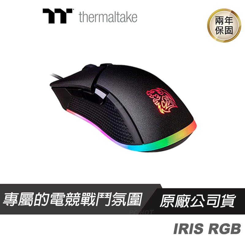 Tt eSPORTS 曜越 IRIS RGB電競光學滑鼠 MO-IRS-WDOHBK-01 PCHot