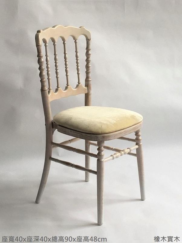 【台大復古家居_50張起_預購】實木 拿破崙椅 Napoleon III Chair【婚禮_宴會】Gucci 韓風 韓式