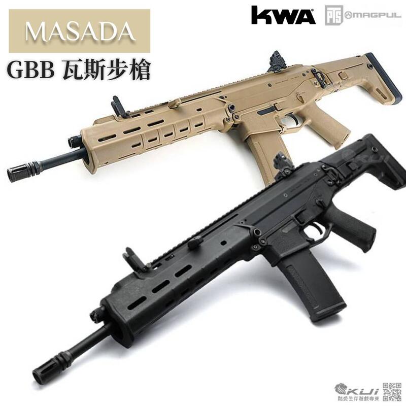 KUI】KWA／KSC Magpul PTS Masada 瓦斯槍ACR GBB 通M4彈匣~21309