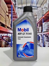 『油工廠』Mobil ATF LT 71141 自動變速箱油...