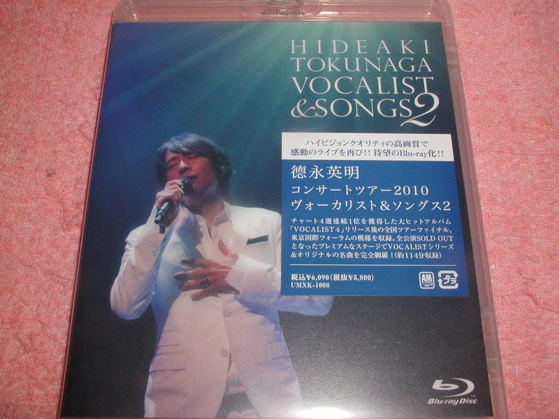 代購德永英明CONCERT TOUR 2010 VOCALIST u0026 SONGS 2 Blu-ray | 露天市集| 全台最大的網路購物市集