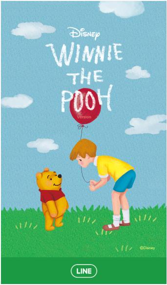 【可7-11、全家繳費】 主題 －小熊維尼 （繪本故事篇）/ Winnie the Pooh: Picture Book