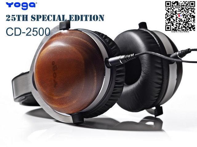 YOGA CD2500 CD-2500 25th 特別版 原木耳罩式耳機 公司貨 另售 德律風根 Audion 愷威電子