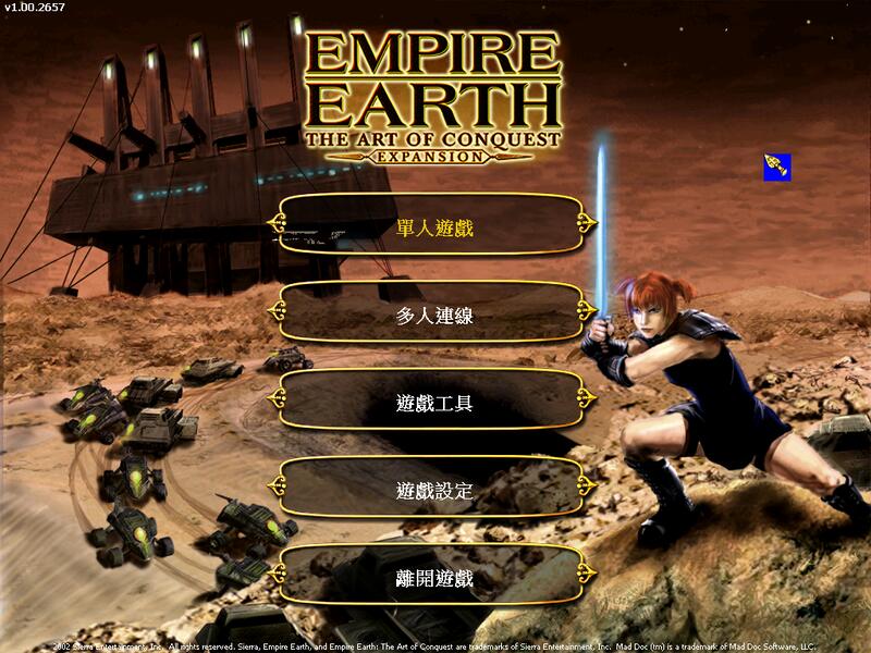 PC 世紀爭霸黃金版Empire Earth Gold Edition 征服藝術繁體中文版電腦