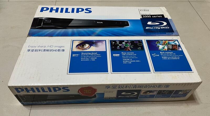 飛利浦 Philips BD Player BDP2600 / 98 藍光 播放機 DVD已改全區 含所有配件
