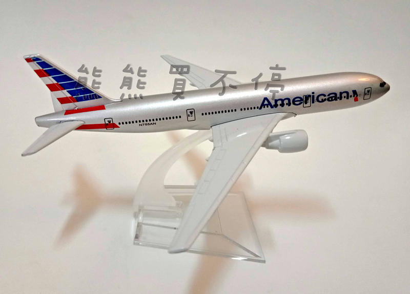[在台現貨-客機-B777] 美國航空 波音 777 民航機 1/400 全合金 飛機模型