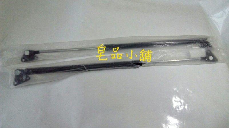 【皂品小舖】三菱 mitsubishi 福利卡 freeca 97/後蓋 撐桿 頂桿 尾門 撐杆（台灣製造）