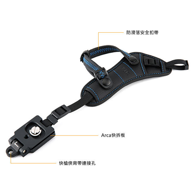 【傑米羅】JJC HS-PRO1M 多功能三點式相機手腕帶 (Arca快拆板、快槍俠背帶連接孔)
