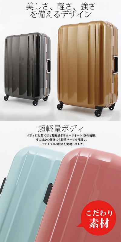 e~舖＊快速出貨~39折代購日本LEGEND WALKER 全系列行李箱服務