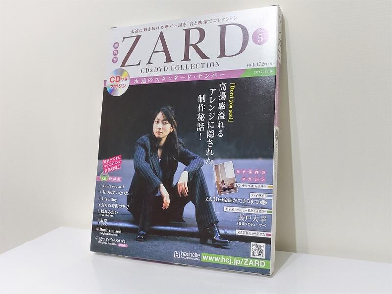 CD】日本原版隔週刊ZARD CD&DVD collection 5号Don't you see! 坂井