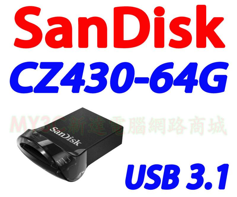 SanDisk 隨身碟 64G CZ430 64GB Ultra Fit USB 3.1 非 創見 威剛 16G 32G