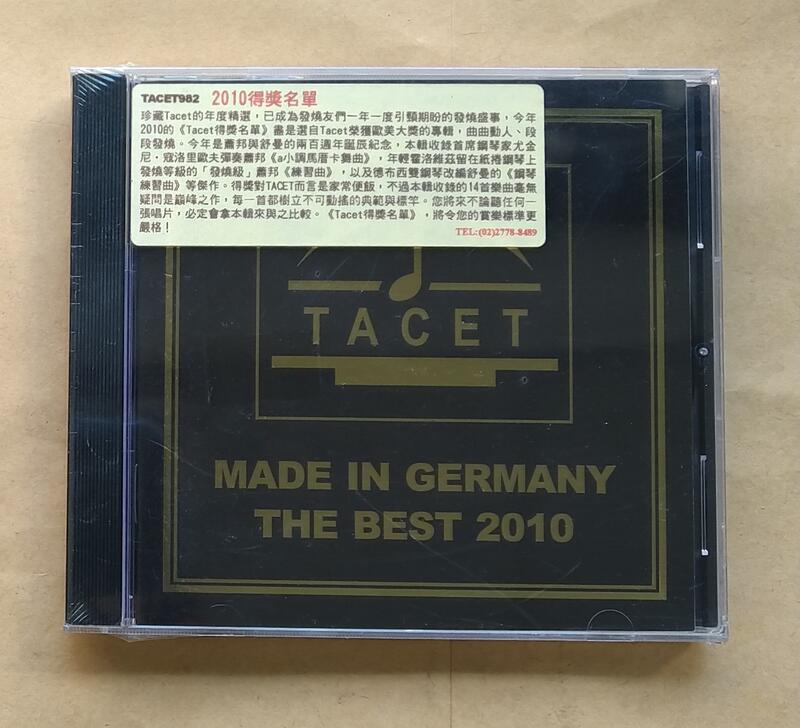 TACET 2010得獎名單 (CD) TACET THE BEST 2010 : MADE IN GERMANY