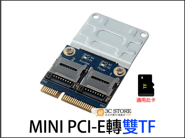 MINI PCI-E轉2Port Micro SD轉接卡 mini pci e轉雙TF 筆記本SSD讀卡器