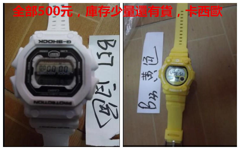 全新 Casio多功能運動電子表 G-7900-3D日本G-SHOCK系列卡西歐手表戶外旅行時尚手錶男生生日禮物