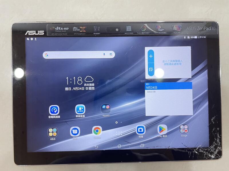 Asus ZenPad 10 P028(Z301M) 10吋二手商品故障機零件機| 露天市集| 全