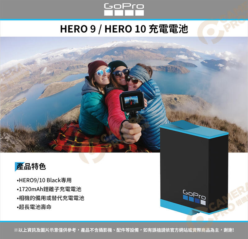 ◎相機專家◎ GoPro 裸裝 充電電池 ADBAT-001 HERO 9 10 11 12 專用 保證真品 原廠公司貨