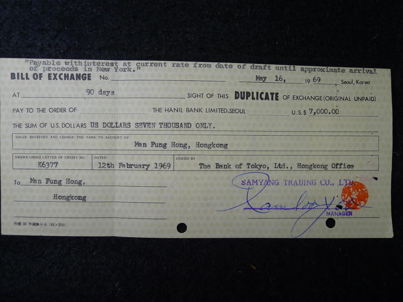 [韓國銀行]1969年 匯票信用票 (已銷印失效)+韓國印花 A613