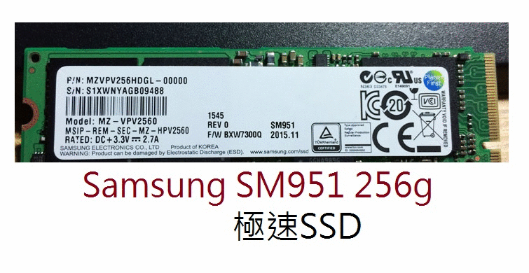 ☆訂製☆samsung 三星SM951 256gb SSD 完勝950 pro