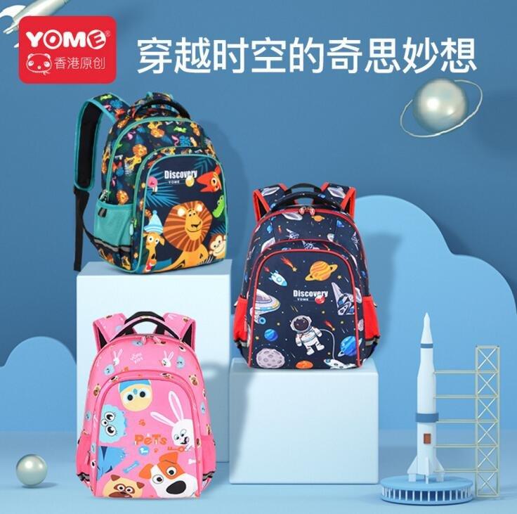 YOME香港潮牌書包小學生書包開學書包背包流浪星球兒童包包1-3年級卡通 