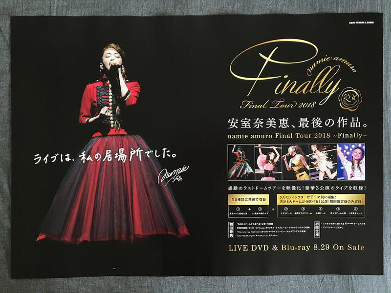 代訂 FC限定印名盤 安室奈美惠 namie amuro Final Tour 2018 Finally