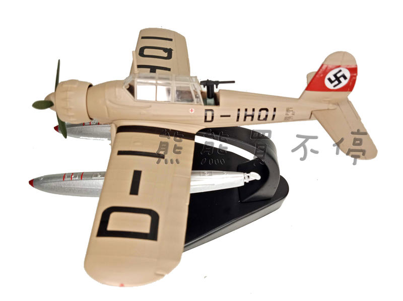 [在台現貨/最後1台] 二戰德國 鑑載水上偵察機 Ar196 納粹海軍之眼 BMW級別的水上飛機 1/72 合金飛機模型