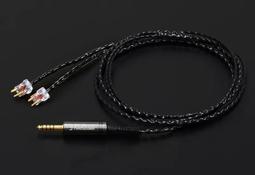 [日本新發現] 日本代購進口 FitEar cable 007B 4.4 OFC