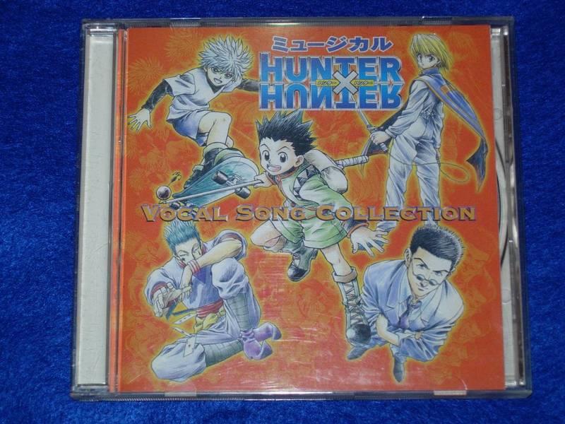 [絕版CD] 獵人 HunterxHunter (ハンター×ハンター)