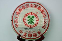 中茶牌圓茶- 人氣推薦- 2025年8月| 露天市集