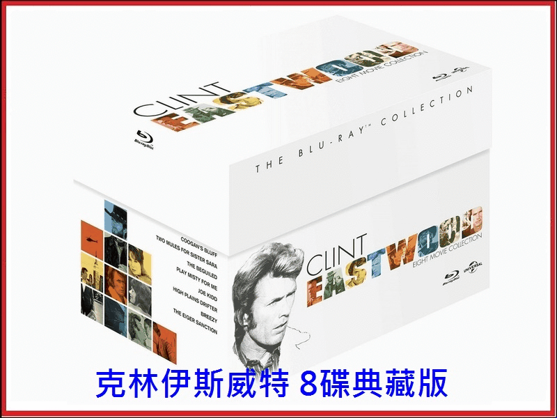 【AV達人】【BD藍光】克林伊斯威特：8碟經典藍光典藏版Clint Eastwood