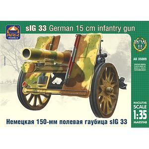 *魔力屋模型*ARK MODEL 35009 1/35 WW II德國.陸軍 SIG-33 150mm重型步兵炮--現貨
