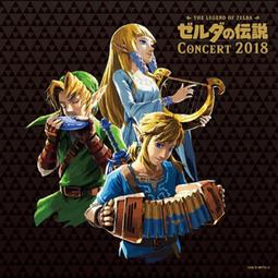 Doujinshi - The Legend of Zelda / Link x Princess Zelda (いとしい