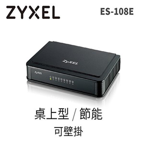 [ SK3C ] ZyXEL ES-108E v2 10/100M無 8埠交換器