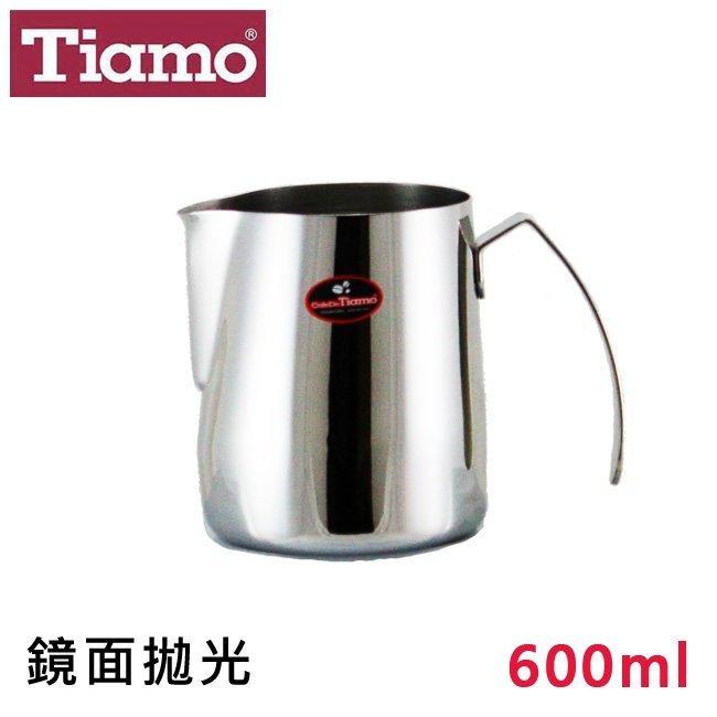 Tiamo正#304不鏽鋼好握拉花杯600ml鏡面拋光/SGS合格 奶泡杯 奶泡壺 咖啡器具 送禮【HC7050】